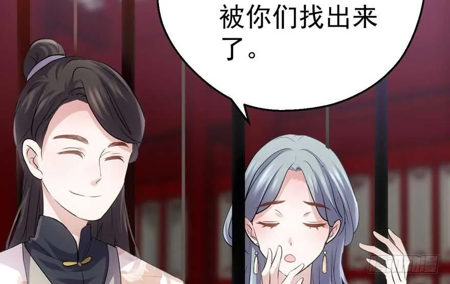 影后龙宴涵 第11页