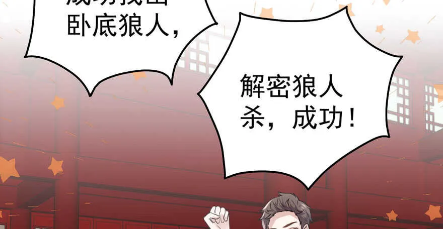 影后龙宴涵 第17页