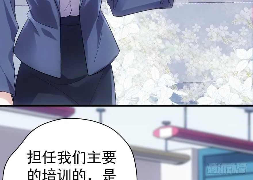 影后龙宴涵 第24页