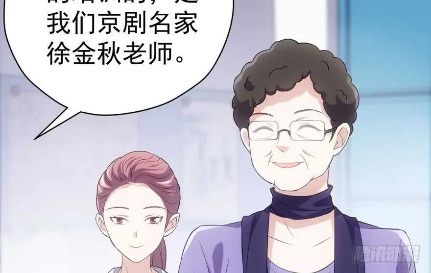 影后龙宴涵 第25页