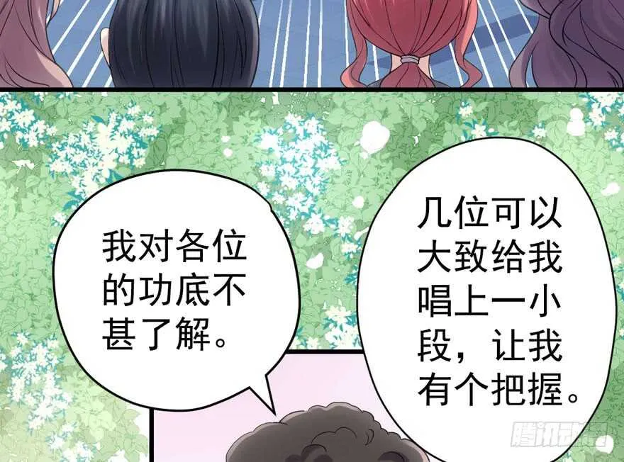 影后龙宴涵 第28页