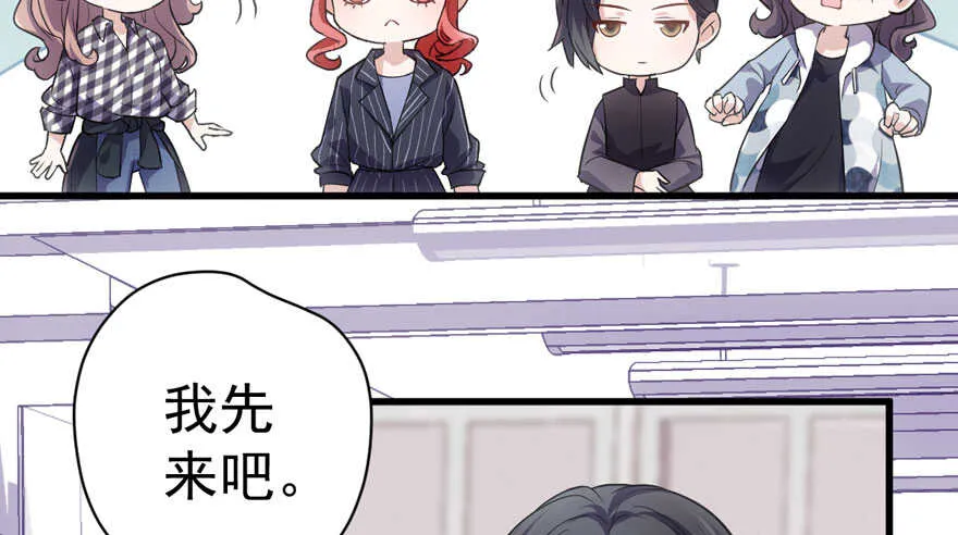 影后龙宴涵 第32页