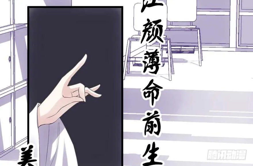 影后龙宴涵 第34页