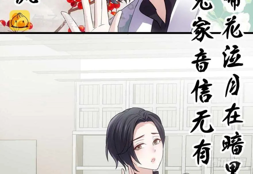 影后龙宴涵 第36页