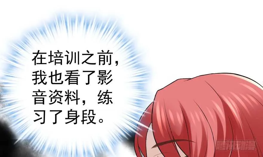影后龙宴涵 第41页