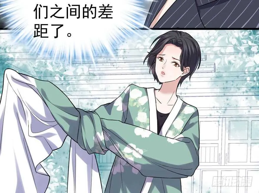 影后龙宴涵 第43页