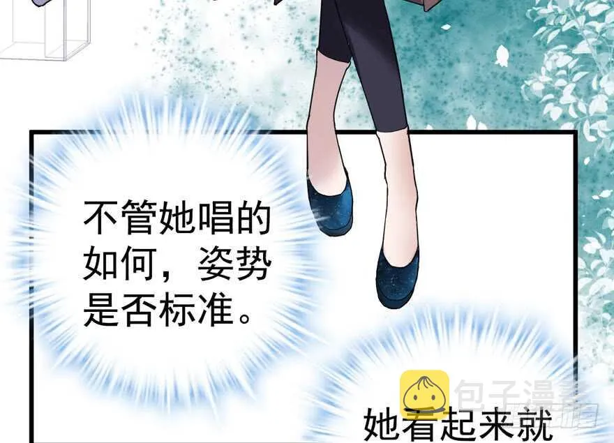 影后龙宴涵 第45页