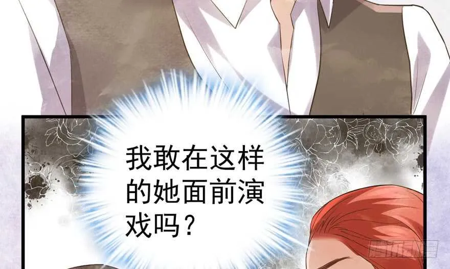 影后龙宴涵 第48页