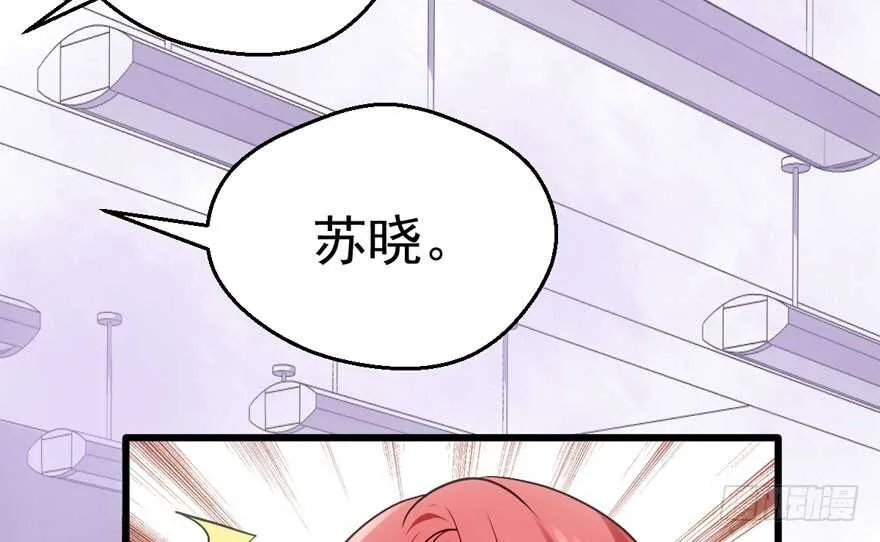 影后龙宴涵 第53页