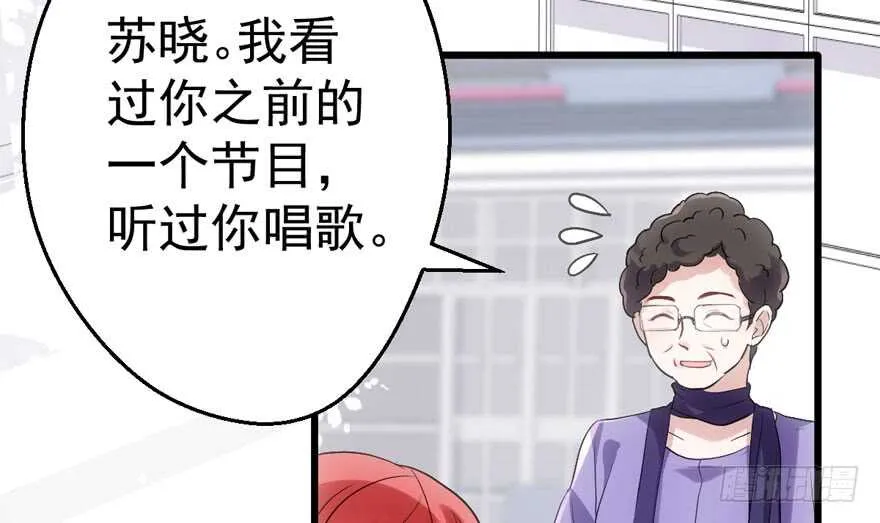 影后龙宴涵 第56页