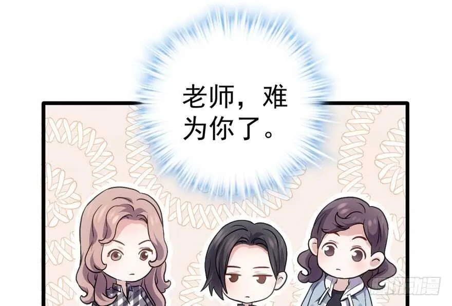 影后龙宴涵 第58页