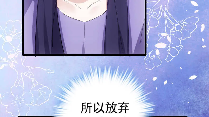 影后龙宴涵 第62页