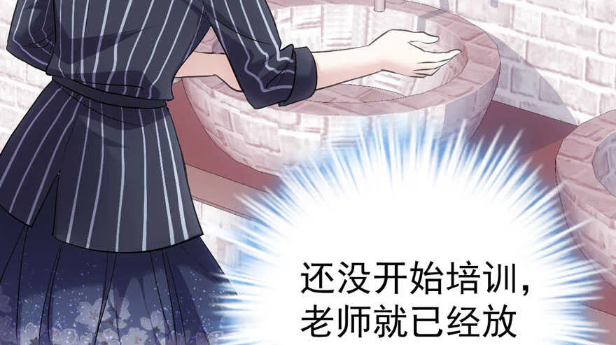 影后龙宴涵 第70页