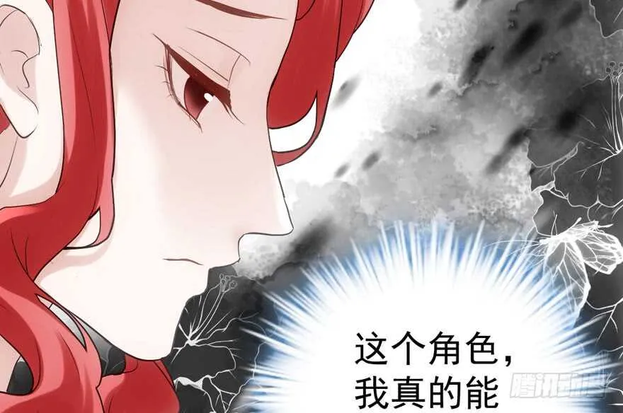 影后龙宴涵 第72页
