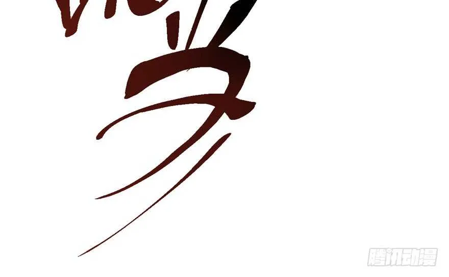 影后龙宴涵 第76页