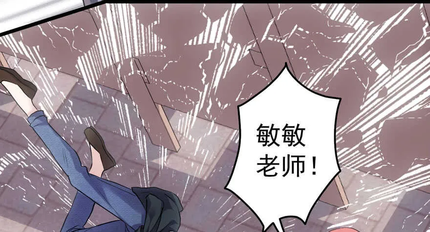 影后龙宴涵 第79页