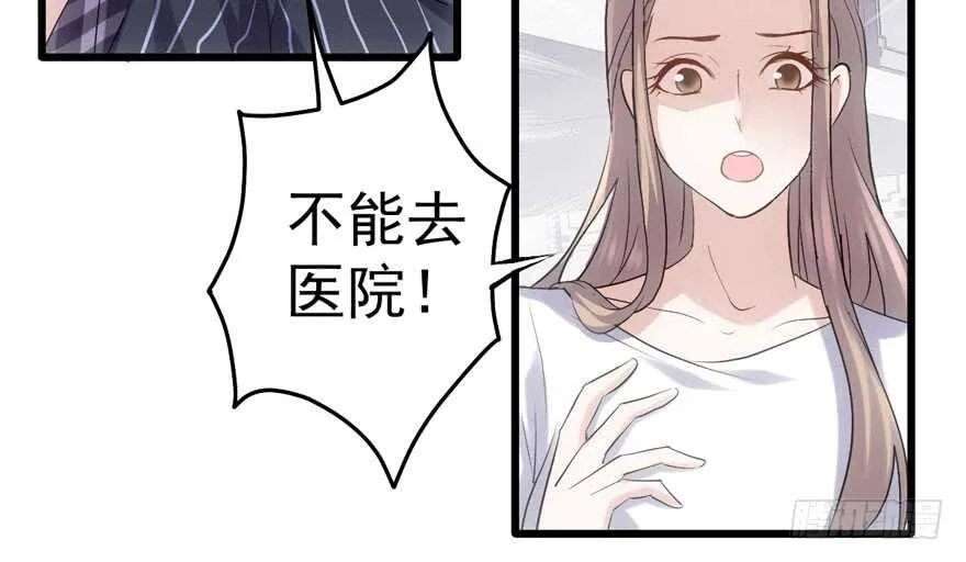 影后龙宴涵 第99页