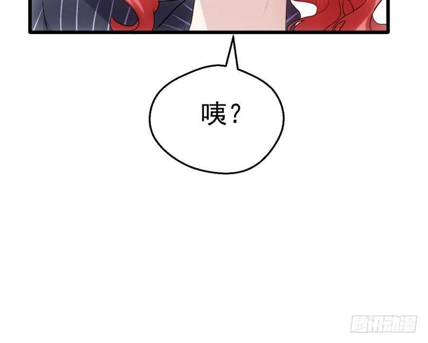 影后龙宴涵 第101页