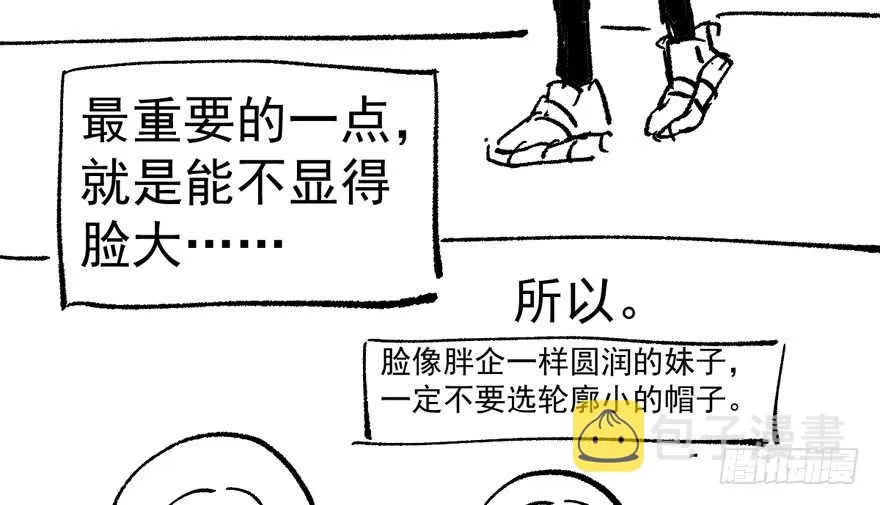 影后龙宴涵 第109页