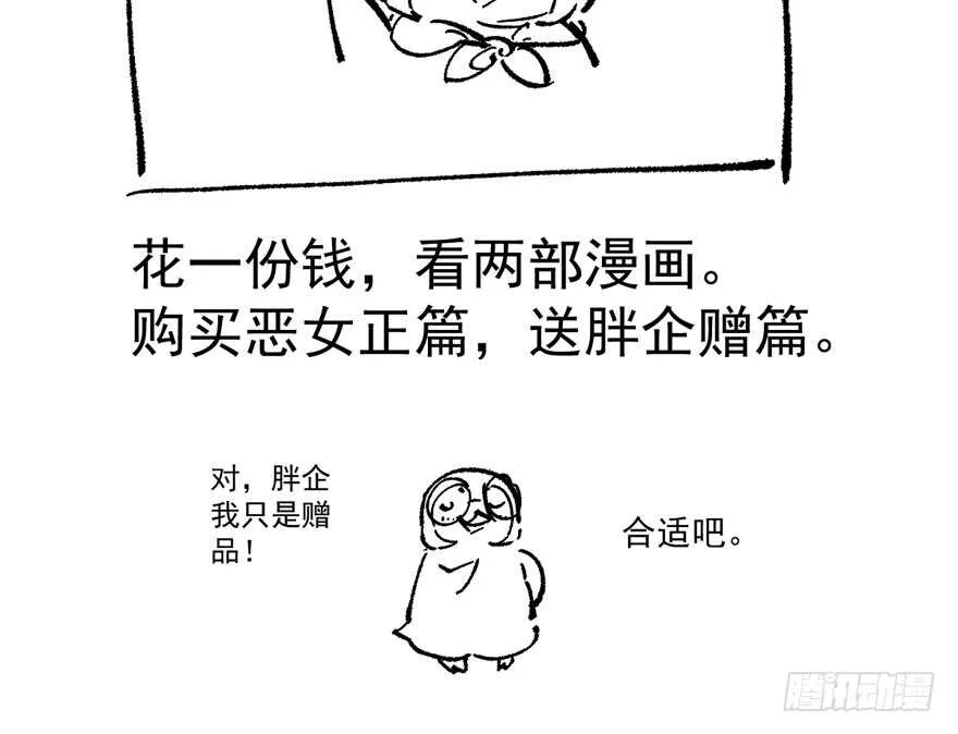 影后龙宴涵 第112页