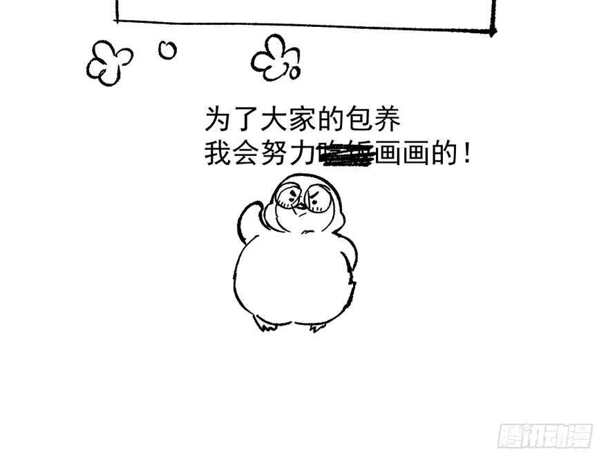 突然晕倒王敏敏独守空房肖影帝 第128页