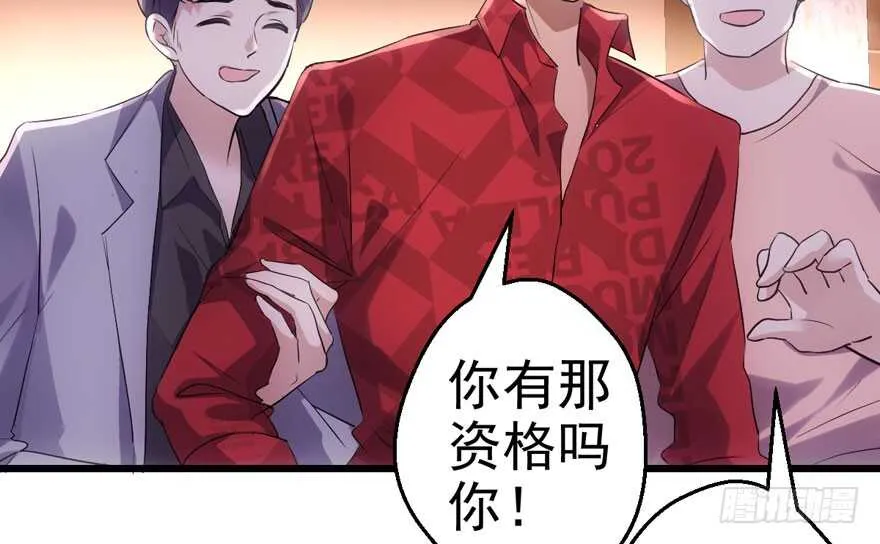 好想你好想你好想你真的真的好想你 第31页