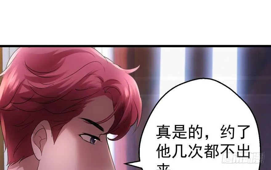 好想你好想你好想你真的真的好想你 第35页