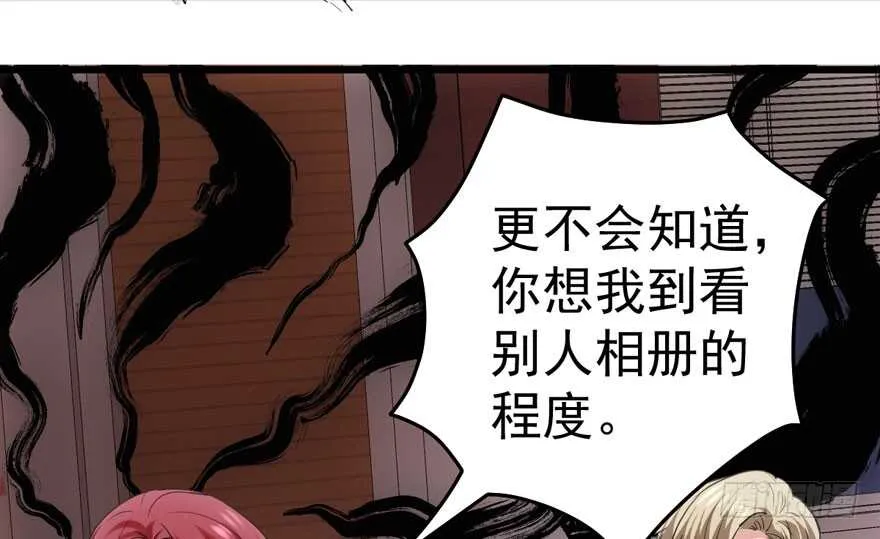 好想你好想你好想你真的真的好想你 第74页