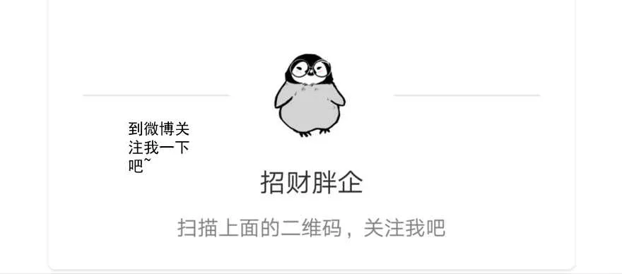 小妖精大战小宝贝儿 第5页