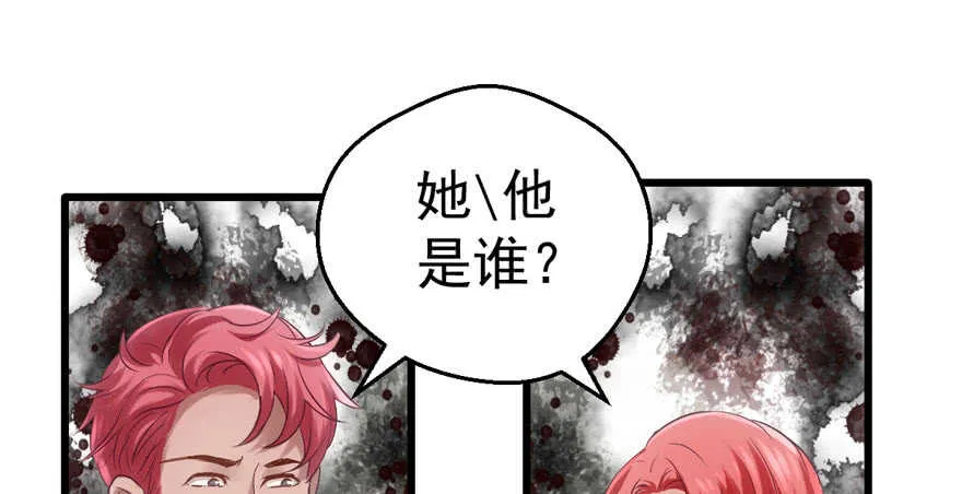小妖精大战小宝贝儿 第6页