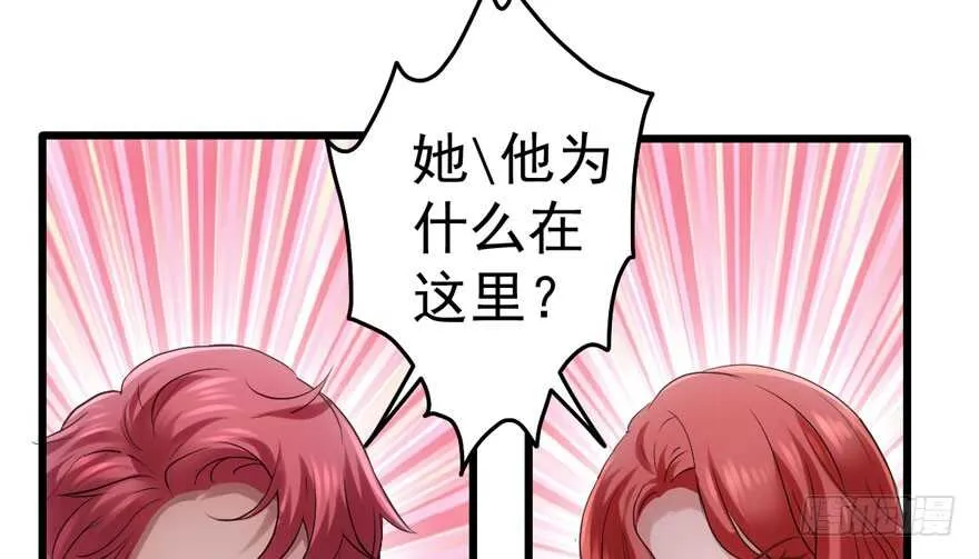 小妖精大战小宝贝儿 第10页