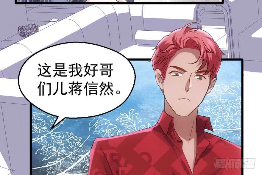 小妖精大战小宝贝儿 第18页