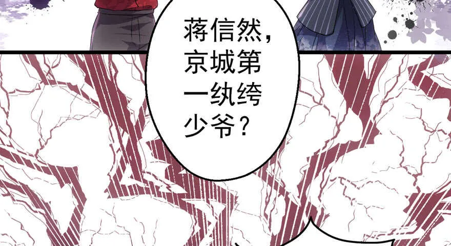 小妖精大战小宝贝儿 第21页