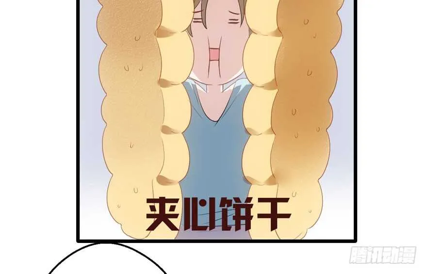 小妖精大战小宝贝儿 第32页