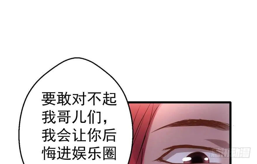 小妖精大战小宝贝儿 第43页