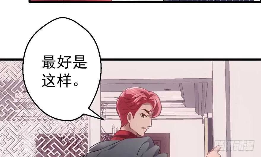 小妖精大战小宝贝儿 第47页