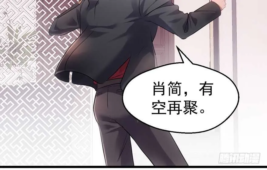 小妖精大战小宝贝儿 第48页