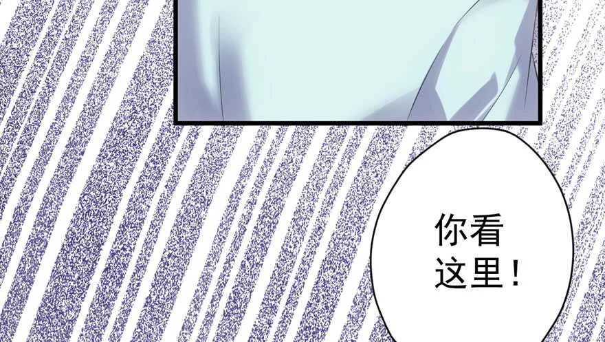小妖精大战小宝贝儿 第71页