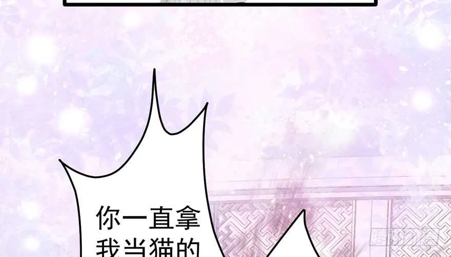 小妖精大战小宝贝儿 第81页