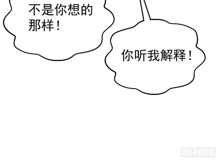 小妖精大战小宝贝儿 第84页