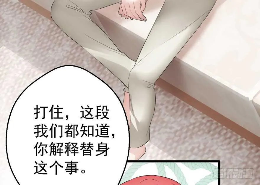 小妖精大战小宝贝儿 第91页