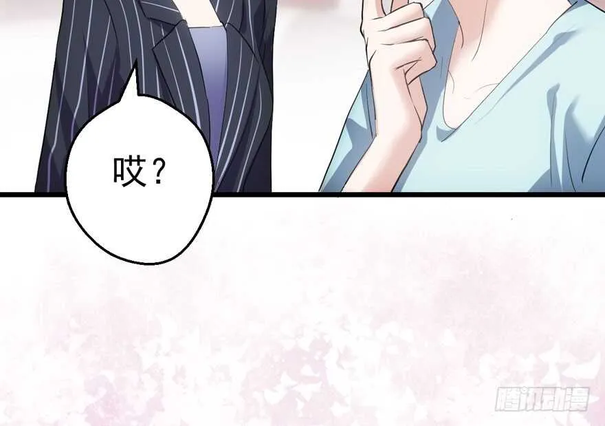 小妖精大战小宝贝儿 第94页