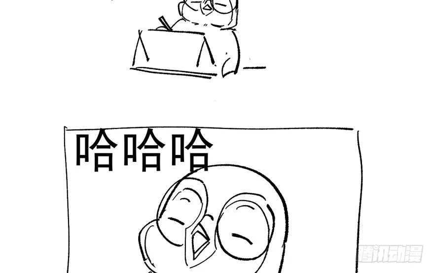 小妖精大战小宝贝儿 第101页