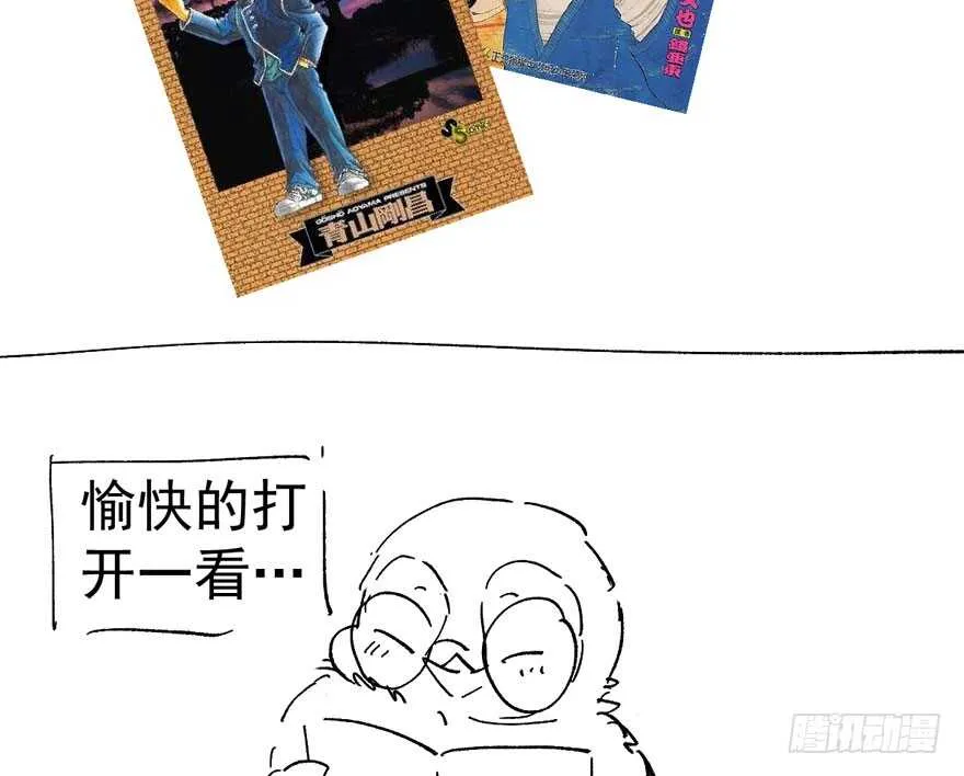 小妖精大战小宝贝儿 第106页