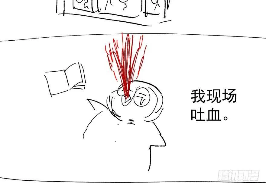 小妖精大战小宝贝儿 第109页