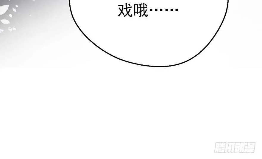 下马威 第44页