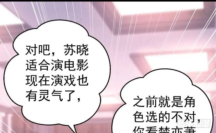 下马威 第52页