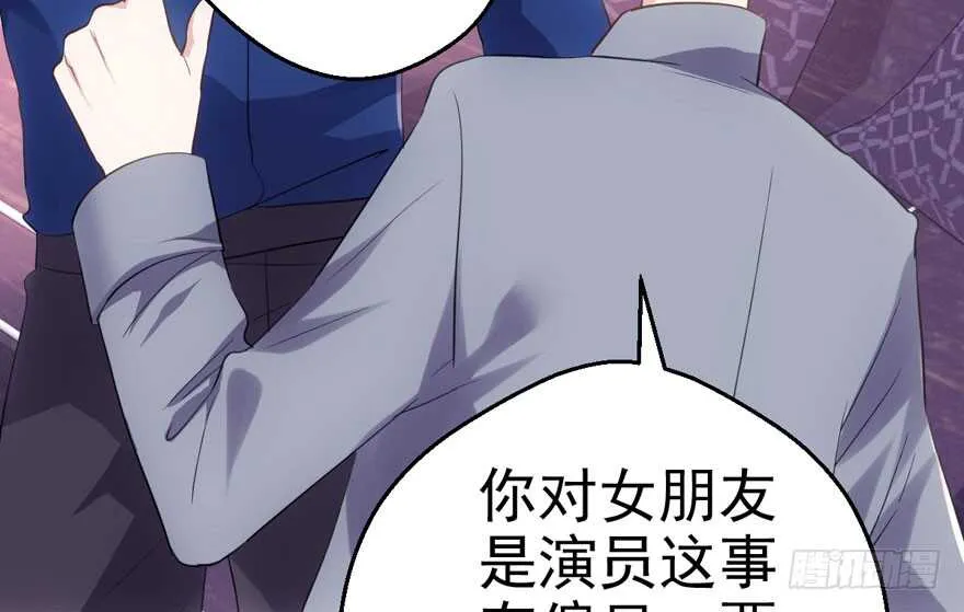 下马威 第57页