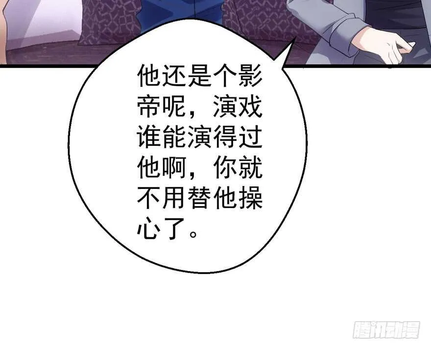 下马威 第63页