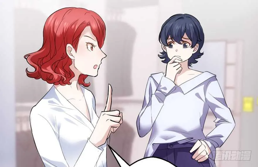 无敌风火轮 第10页